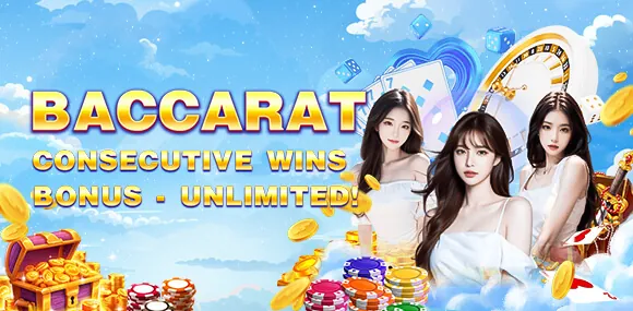 Exclusive Mobile Promotions